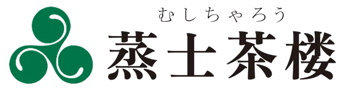 蒸士茶楼 -むしちゃろう-